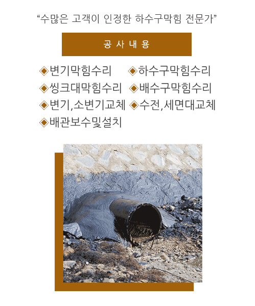 대전다뚜러김반장 모바일 비주얼 0